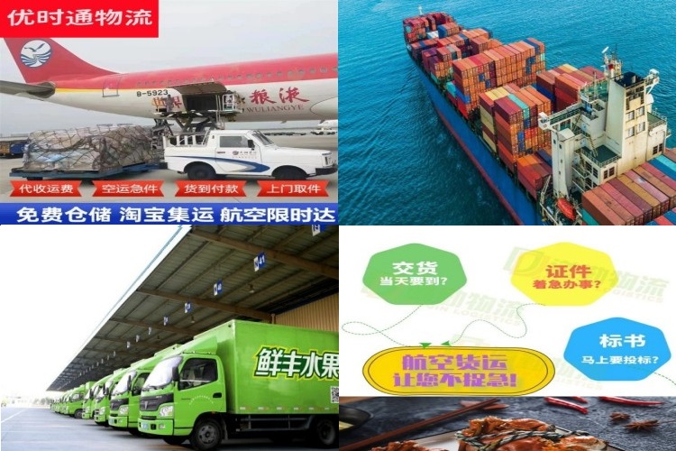泉港到葡萄牙航空货运公司-泉港到葡萄牙物流专线